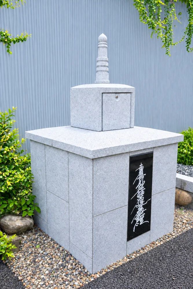 常在寺の合祀墓