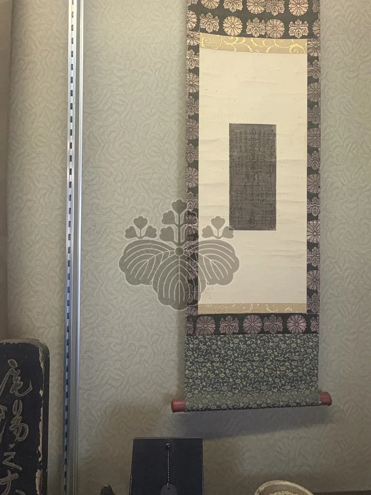 道三公懐中本尊