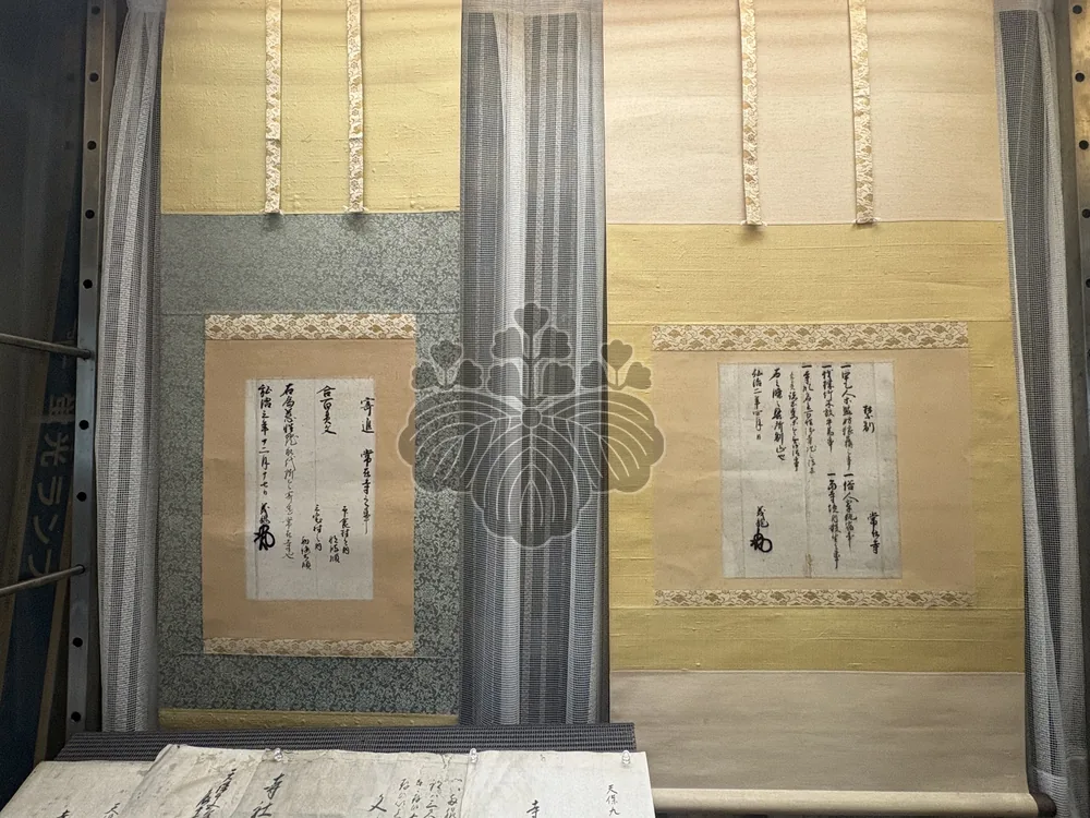 道三公・義龍公 禁制、寄進状