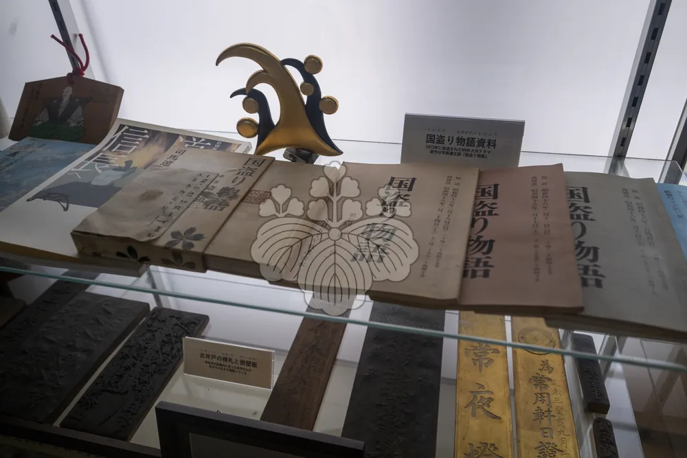 NHK大河ドラマ関連資料「国盗り物語」